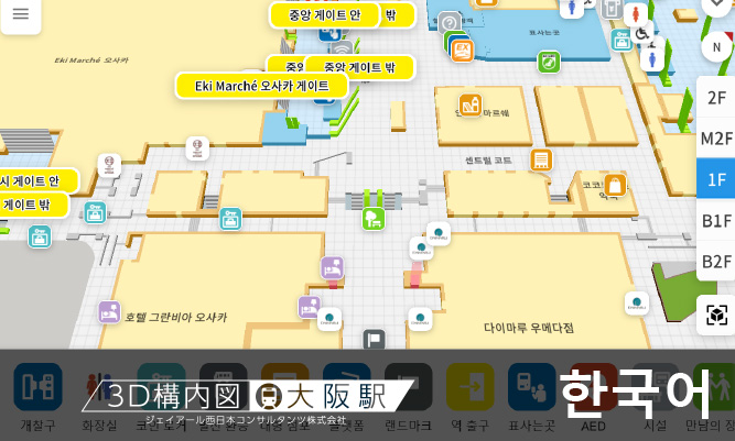 大阪駅（韓国語）の3D地図表示