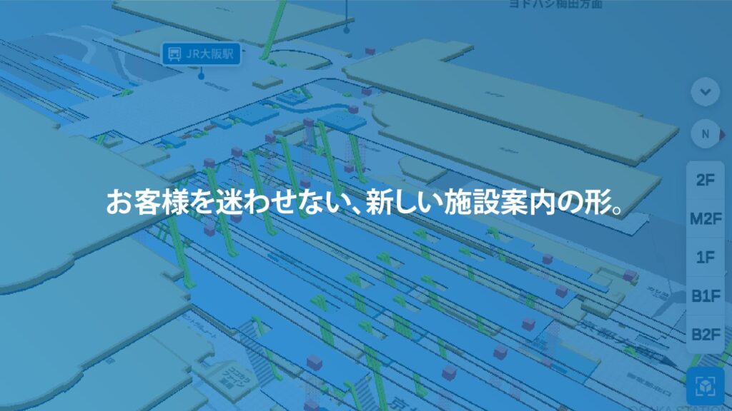 3DMAPのサービス紹介ページ用画像